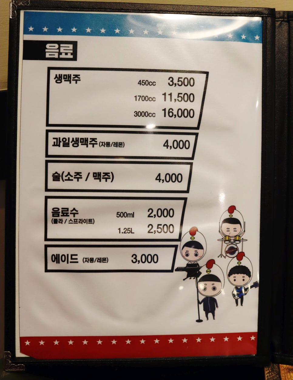 김스타치킨사수점 이미지