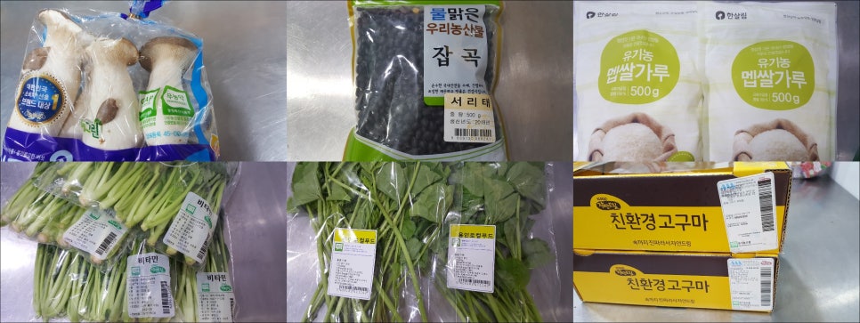 (주)새농 이미지