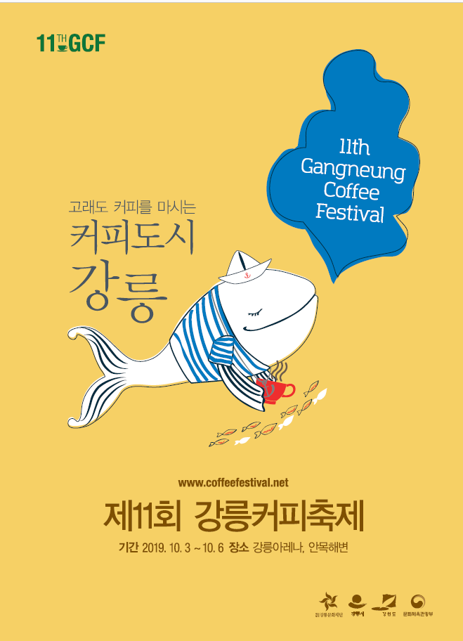 아레나커피 이미지