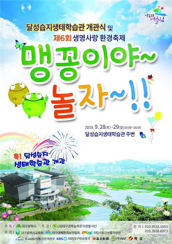 대명환경 이미지