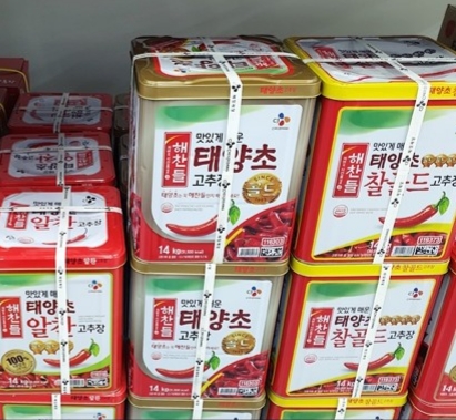 진주할인마트 이미지