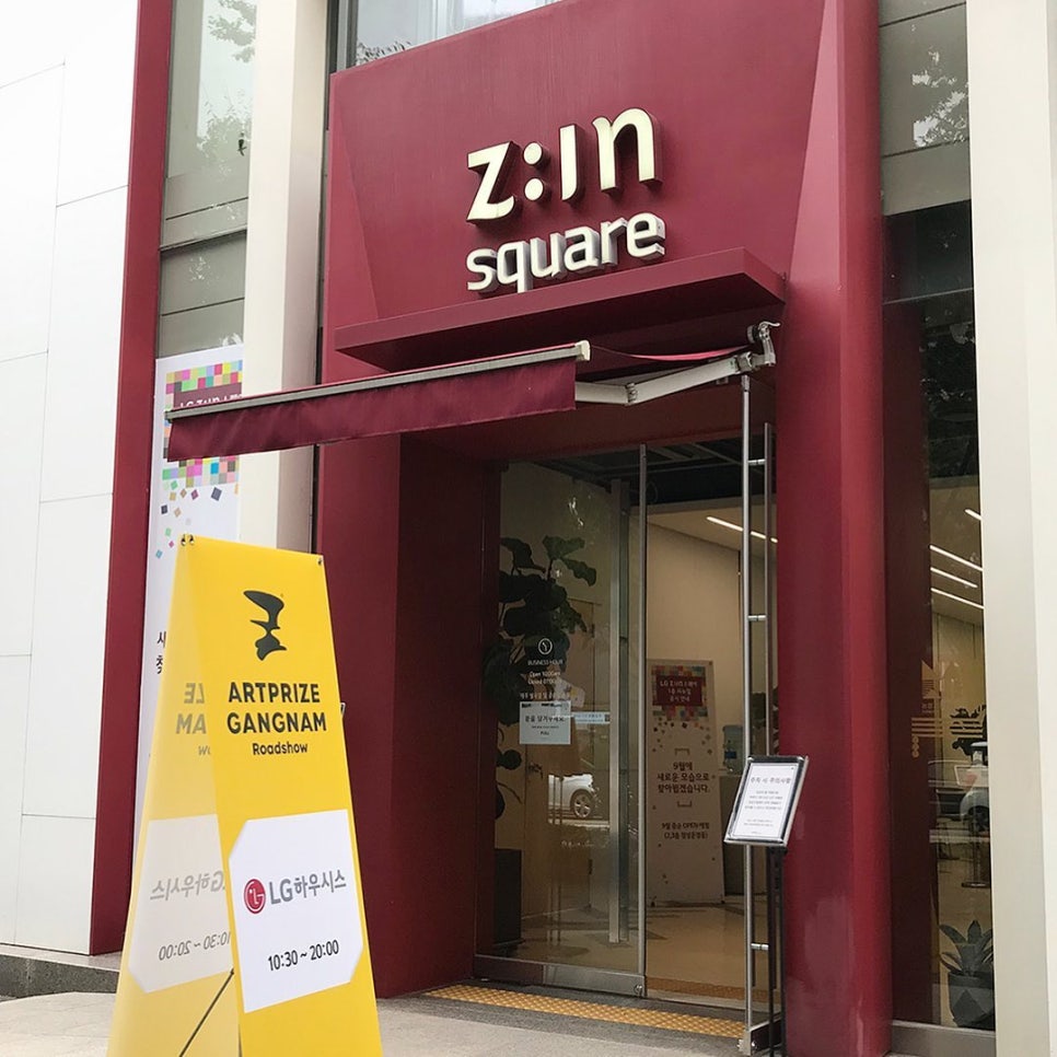지인가구아트 이미지