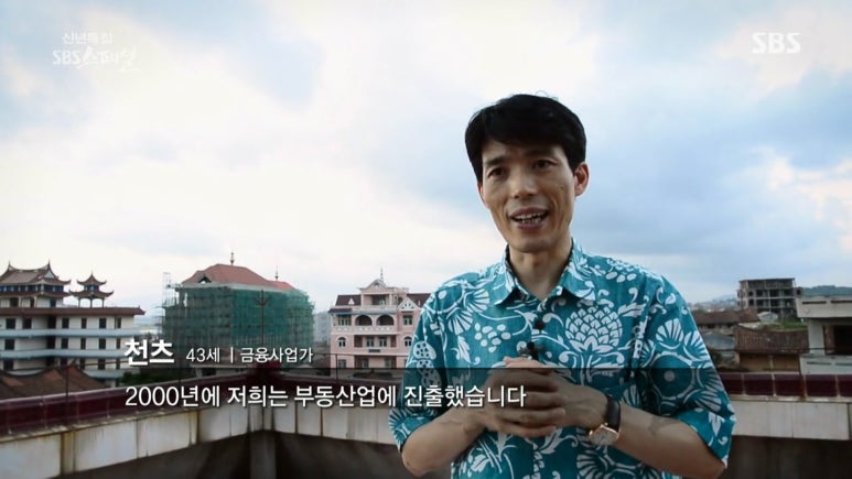 부자건축인테리어 이미지