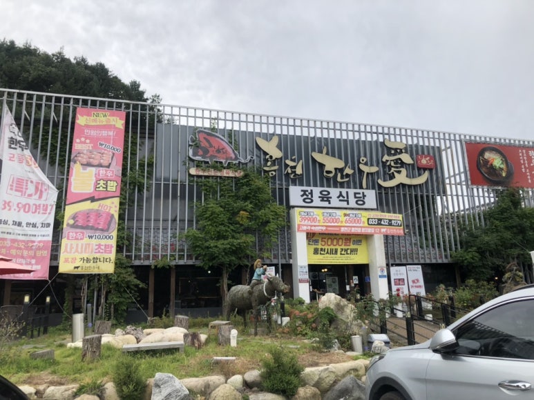 한우애 이미지