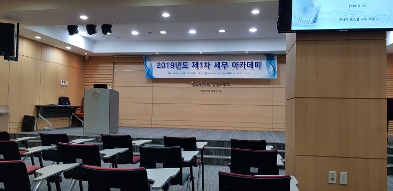 변호사조용한법률사무소 이미지