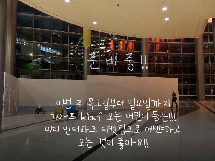 (주)빅피쉬 이미지