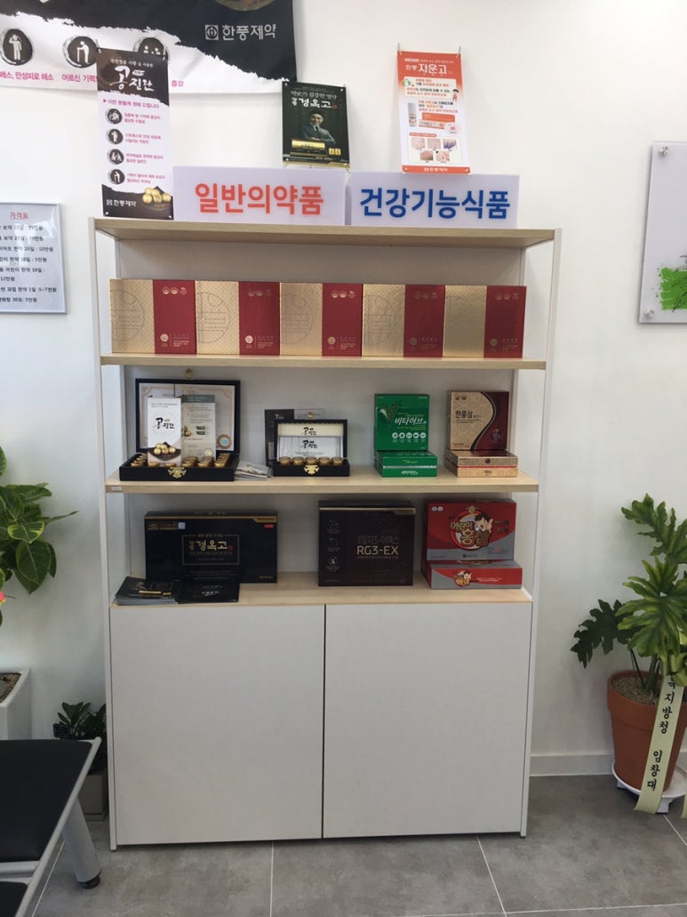 헬리오네이처 이미지