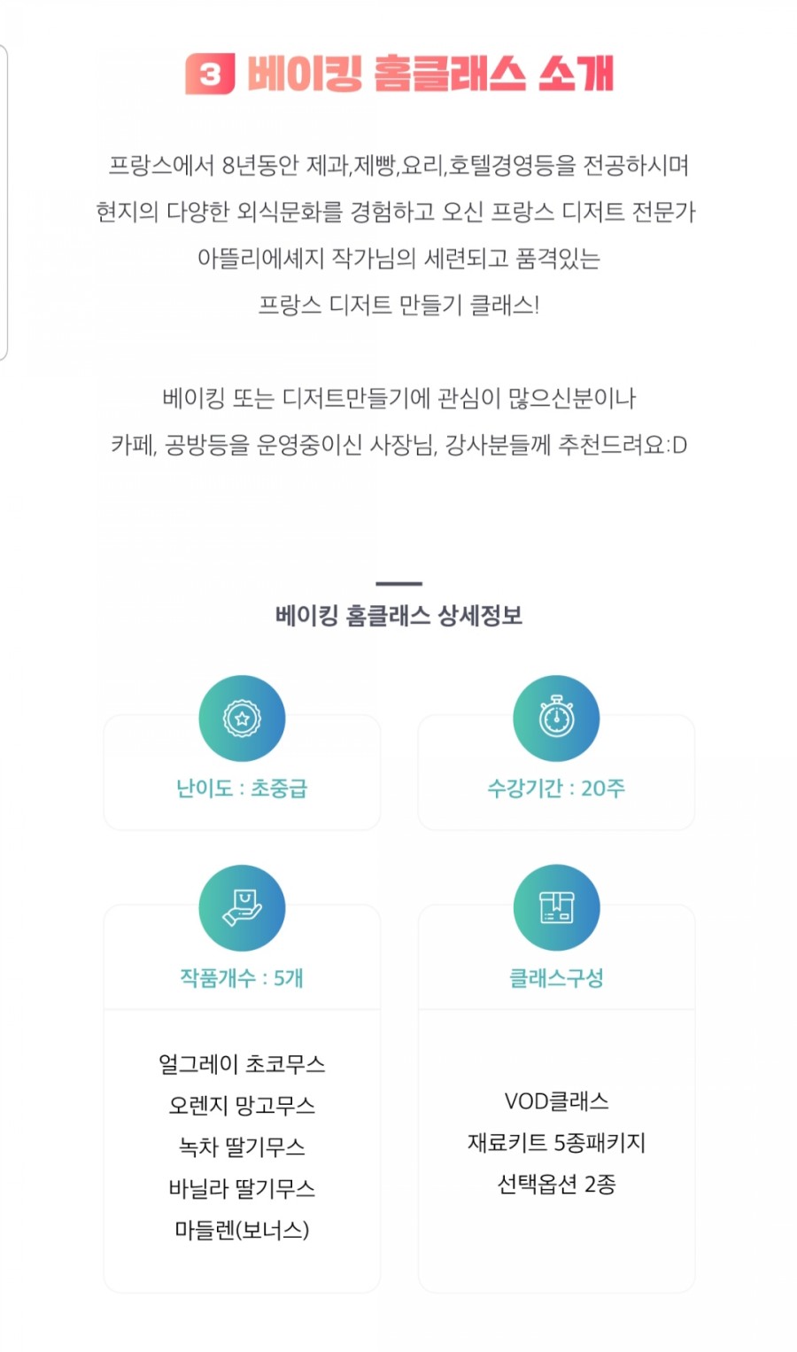 아뜰리에셰지 이미지