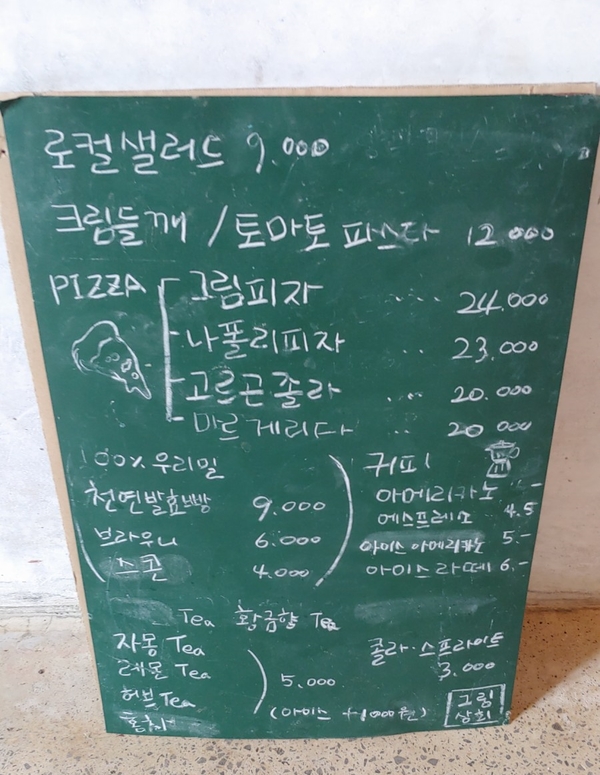 명문상회 이미지