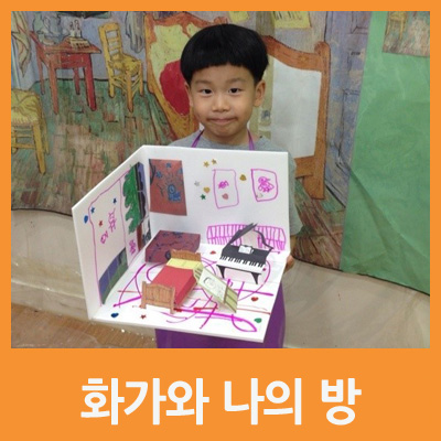 미술로생각하기 이미지