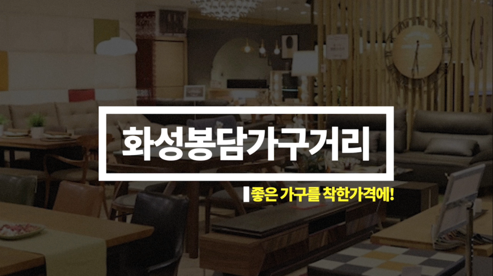 클릭사무용가구 이미지