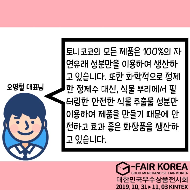 알엔제이 이미지