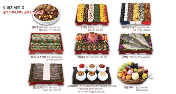 연미향 이미지