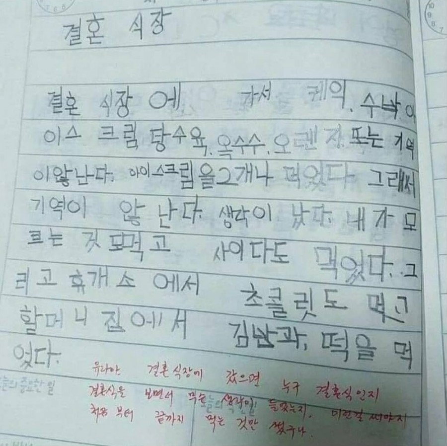 서울칡냉면 이미지