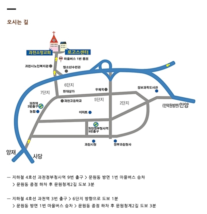소망세탁소 이미지
