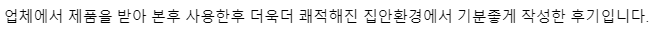 (주)숲에온 이미지