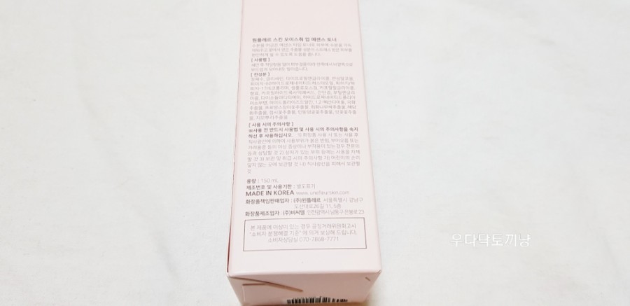 윈플레르 이미지