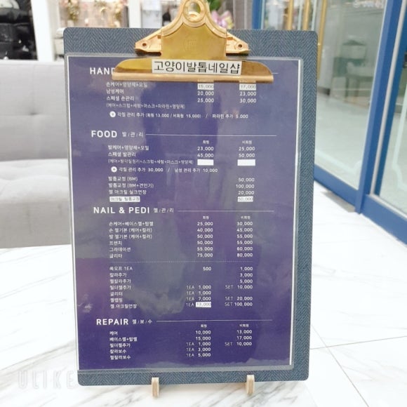 고양이발톱네일&속눈썹 이미지
