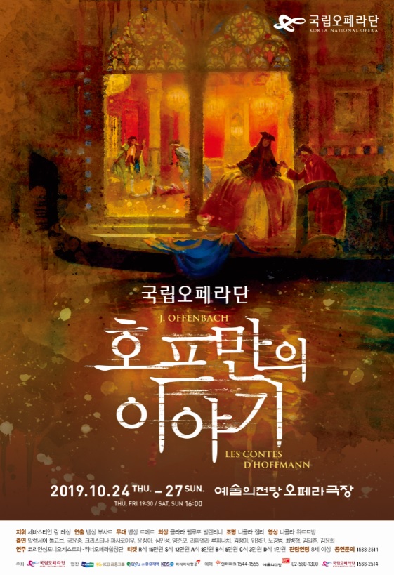 프랑스노래주점 이미지