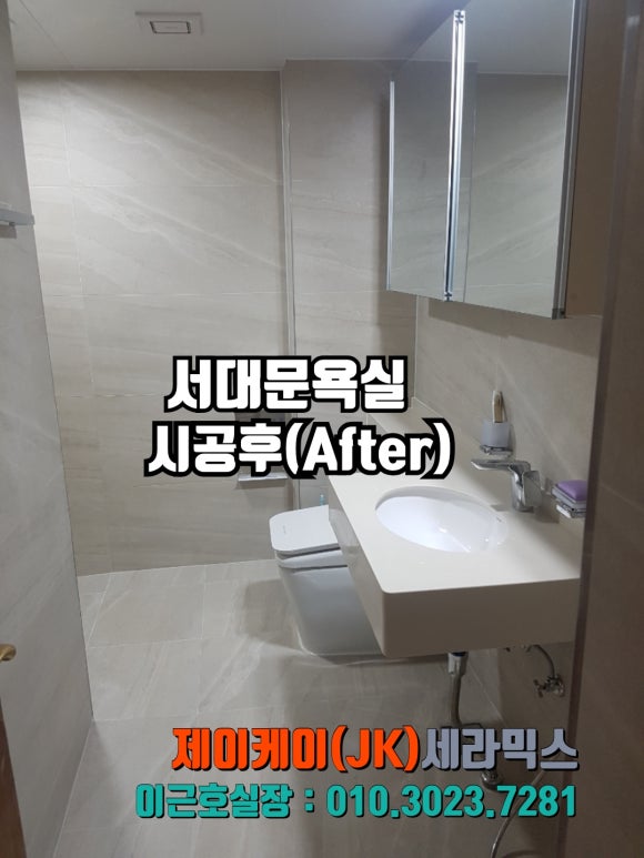 우드세라믹스 이미지
