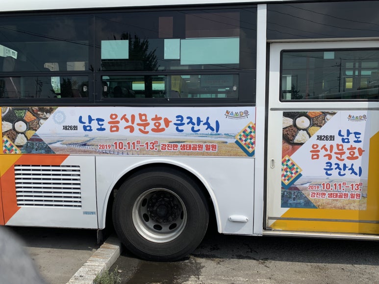 남도광고 이미지
