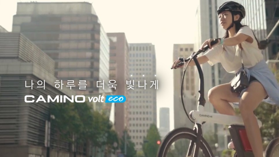 에코볼트 이미지