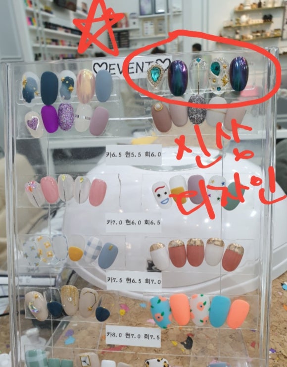 고양이발톱네일&속눈썹 이미지
