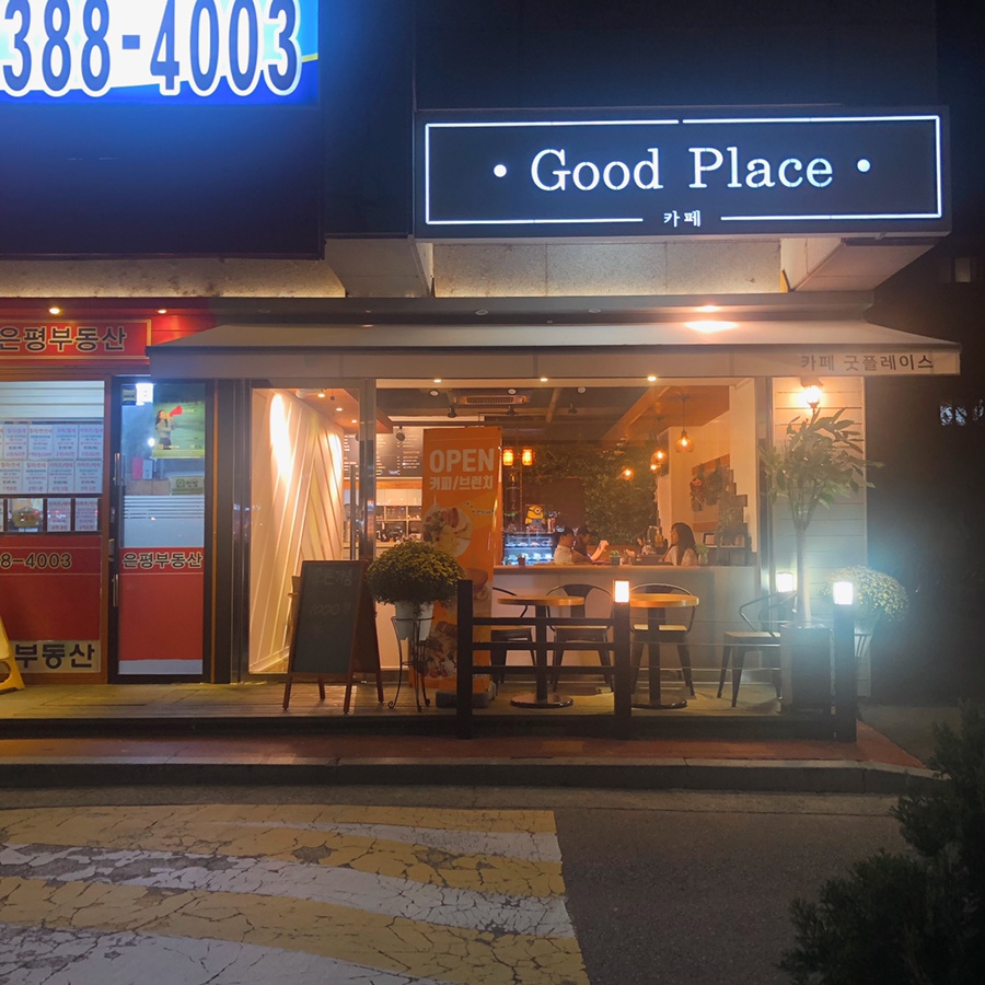 쿠바프레소 이미지