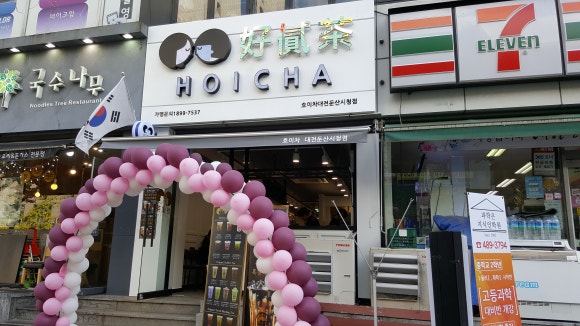 공차둔산 이미지