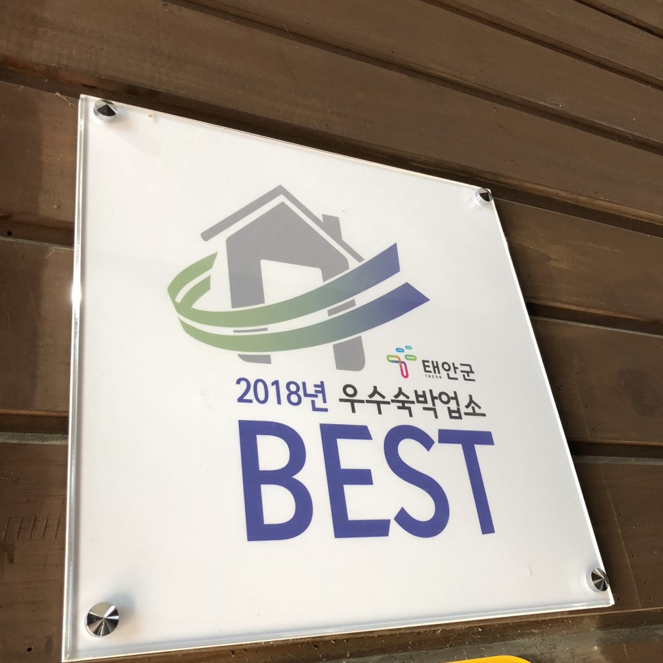 비치펜션 이미지