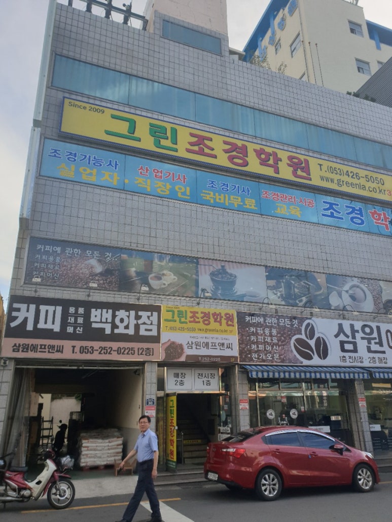 삼원제과 재료상사 이미지