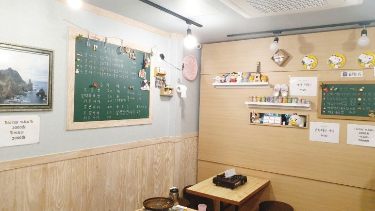 용문즉석떡볶이 이미지