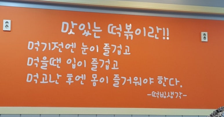 떡빙 이미지