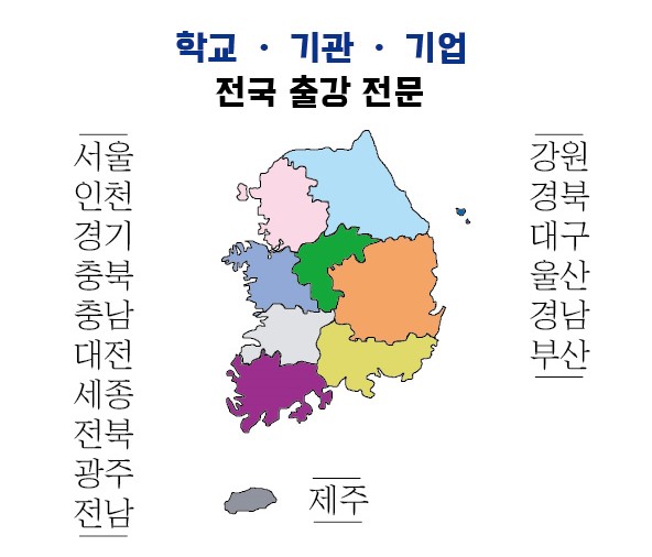 북악어린이집 이미지