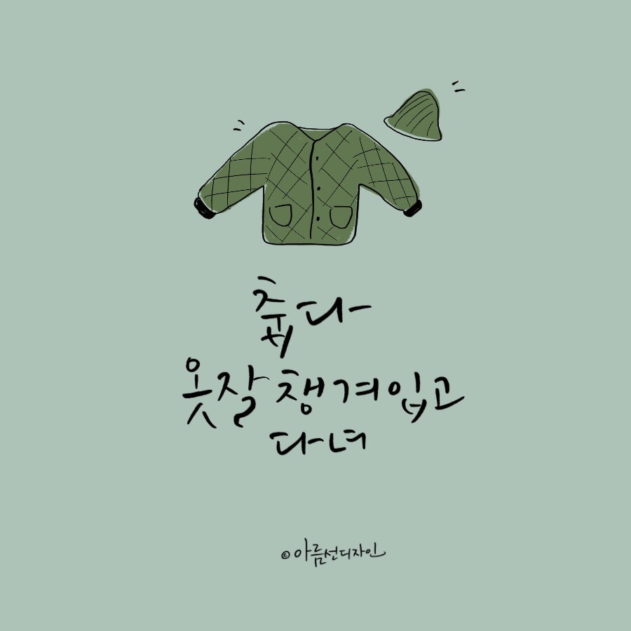 아름선디자인 이미지