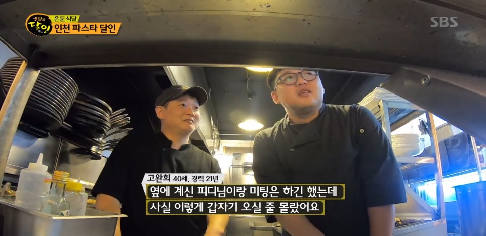 에픽피자 이미지