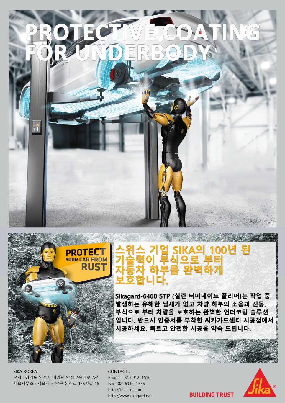 민코팅 이미지