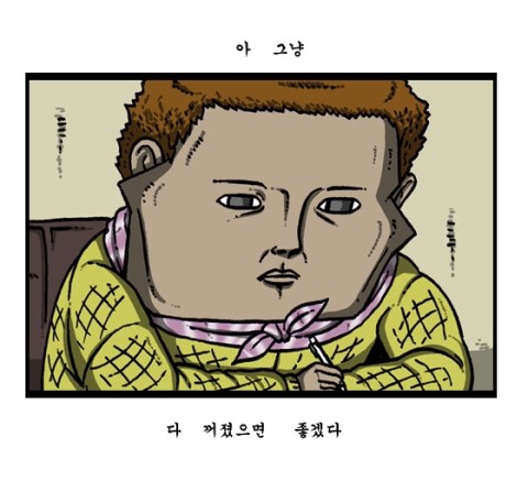 우웨이탕 이미지