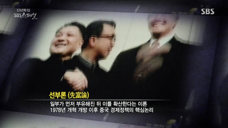 부자건축인테리어 이미지