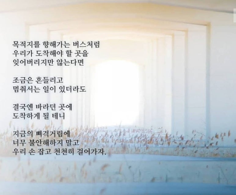 이뻐지는공간 이미지