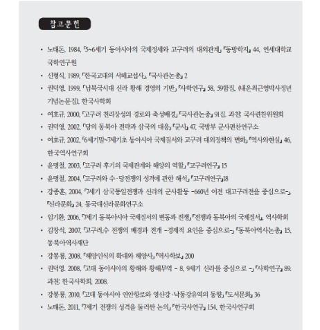 해양사 이미지