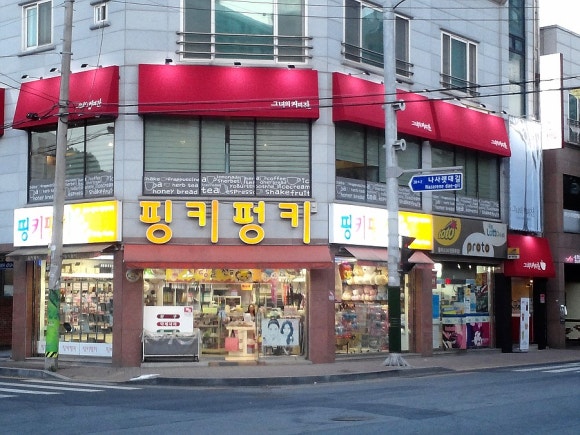 그녀의커피잔 이미지