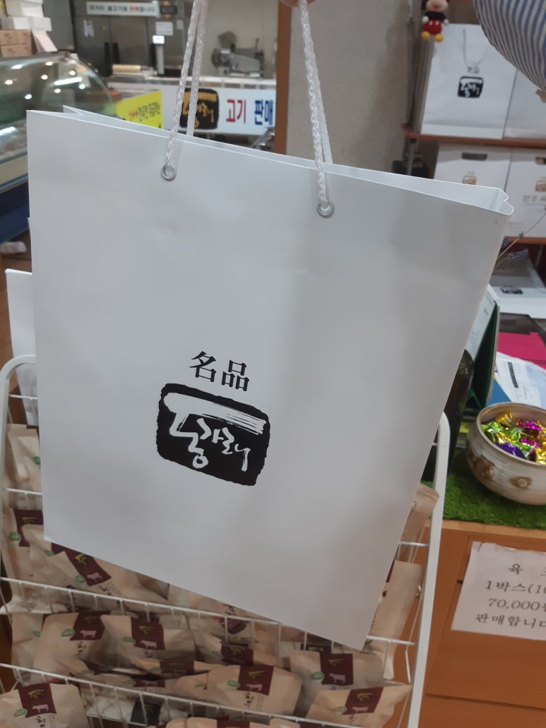 동가래 이미지