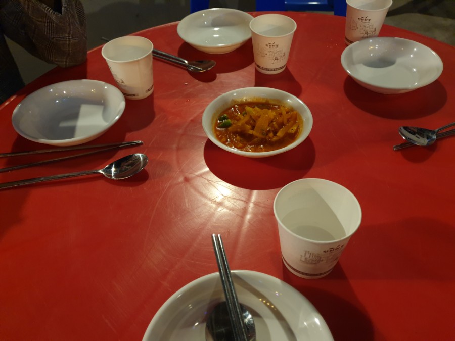 정원포차 이미지