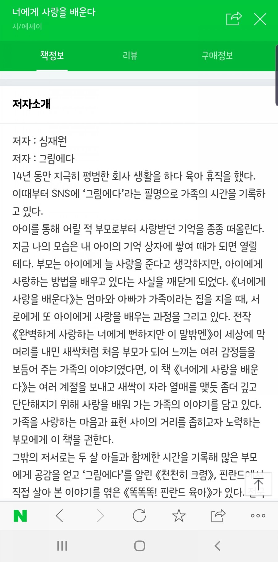 책사랑서적 이미지