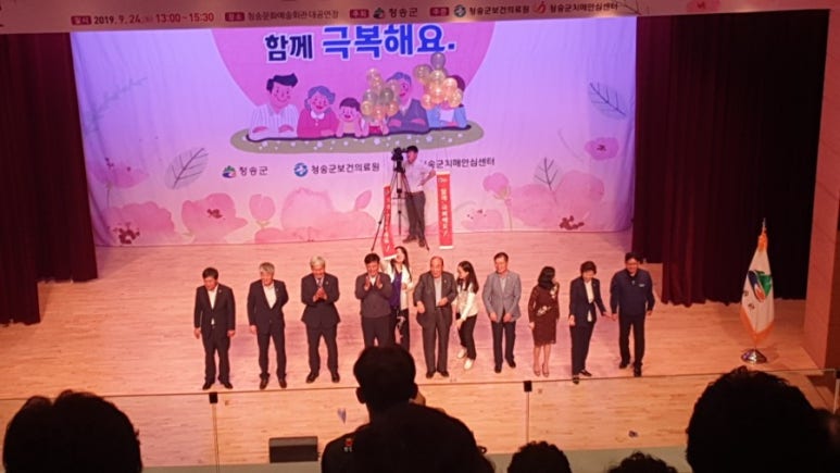 체험마을나실 이미지