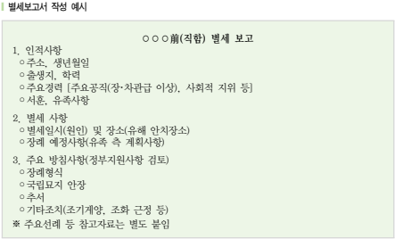 중앙의전기획 이미지