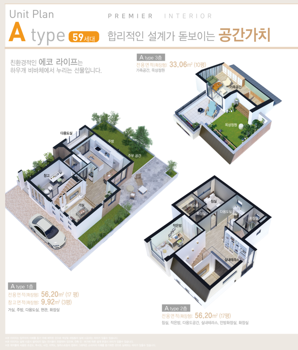 하우개 이미지