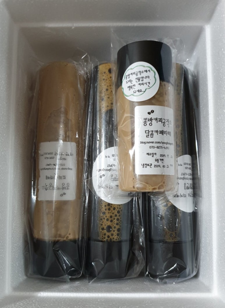 더치투게더 이미지