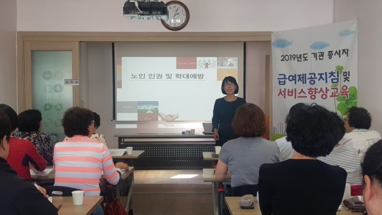 부천삼광전문요양원 이미지